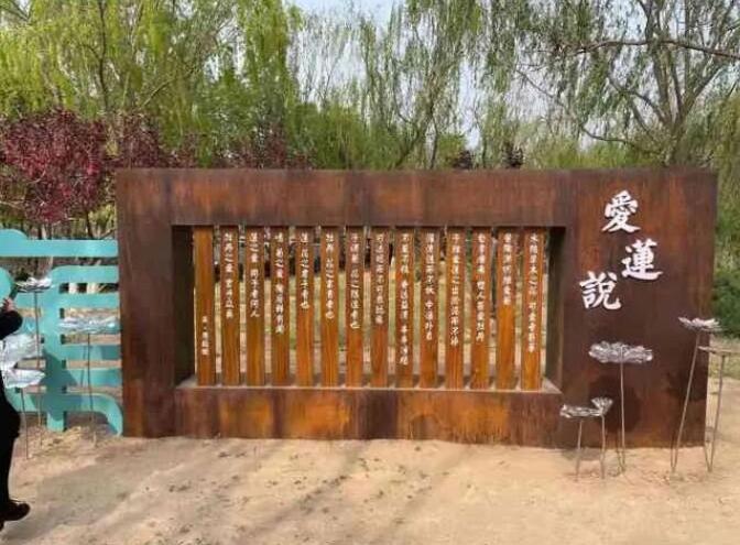 兴安耐候钢板招牌